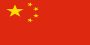 ChinaFlag